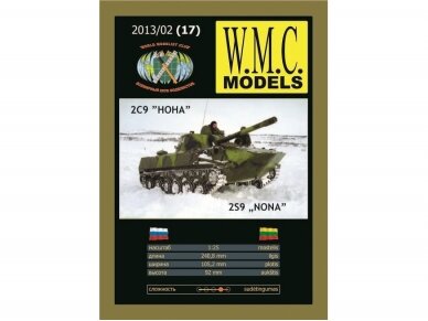 WMC - 2S9 NONA iš faneros Lazeriu pjautas rėmas, 1/25, 17-2